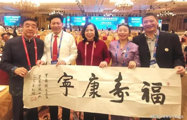 当代中医事业奠基人李乘伊院士