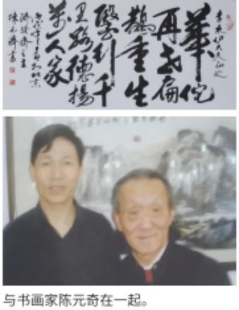 当代中医事业奠基人李乘伊院士