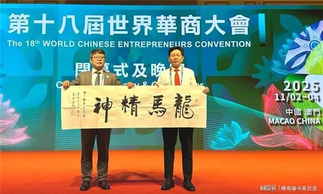 当代中医事业奠基人李乘伊院士