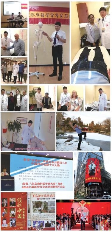 当代中医事业奠基人李乘伊院士