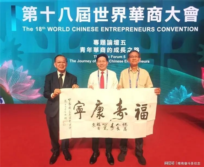 当代中医事业奠基人李乘伊院士