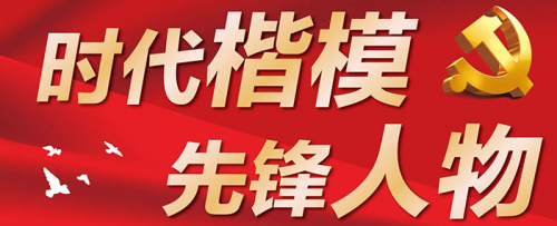 商道铸初心 医路启华章——记优秀企业家、深圳神思汉方董事长、深圳市邵阳商会创会会长刘长江