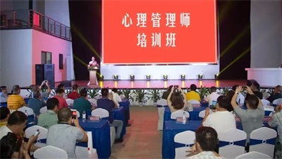 人生学创始人俱乐部邀请函