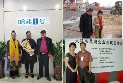 2026金马迎新春·行业名人大拜年：王招珺教授以传统智慧守护全民健康