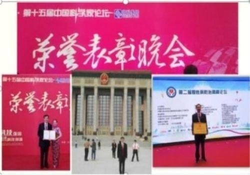 2026献礼两会特别报道 量子氢氧健康第一人长寿哥(廖永贵)