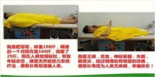 2026献礼两会特别报道 量子氢氧健康第一人长寿哥(廖永贵)