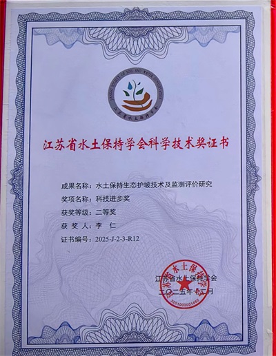 新质生产力驱动双碳转型：上海久鼎李仁的绿色发展之路