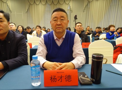 我国“中医埋线师”技术培训正式启动