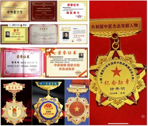 喜迎两会特别报道：国医大师徐秀明以虹膜全息技术与中医食养创新助力健康中国建设