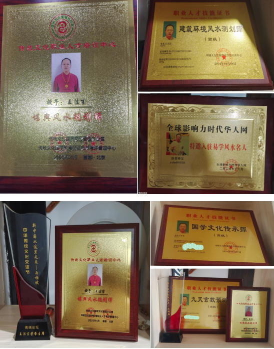 金马贺岁送福来！国学名家王法言携东方智慧，祝您新春大吉