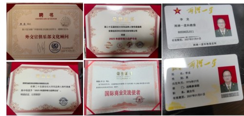 喜迎2026全国两会特别报道：李龙以科技与公益诠释当代商道担当