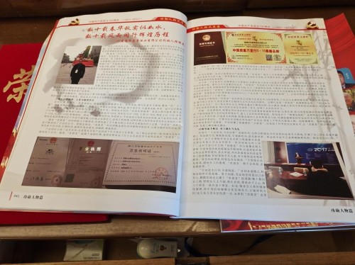 决策中国，非一种世恩保健酒及加工方法 （发明专利技术）莫属!