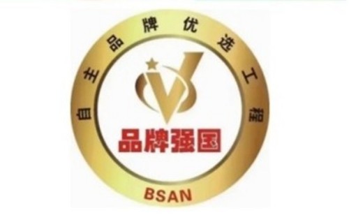 两会特别报道：国际纺织之都领航者力尚于与皮尔波澜的高质量发展之路