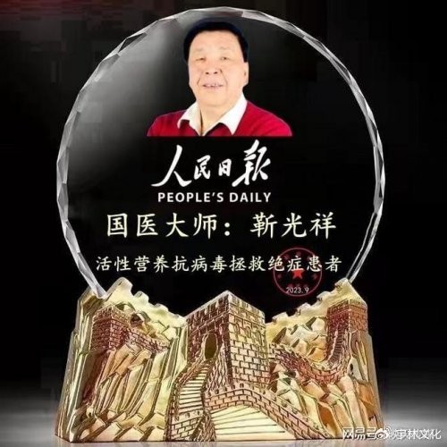 致2026年两会：中纪委立案后山东济宁任城法院应该怎么办？