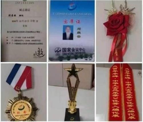 【聚焦两会】刘荣安教授：以易医同源守护传统文化根脉