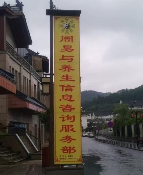 【聚焦两会】刘荣安教授：以易医同源守护传统文化根脉