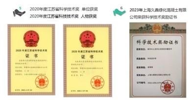 两会视角下的绿色转型实践：上海久鼎以新质生产力书写双碳答卷