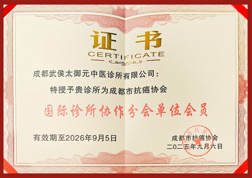 聚焦两会特别报道：罗鸣---以中医创新实践助力健康中国战略落地