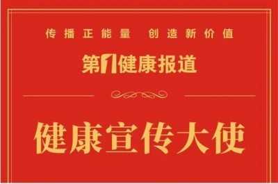记中国著名优秀企业家 、中国富硒食品之父---房泽江