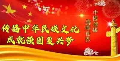 易经八卦内涵天地之玄妙 访著名实战派易经风水师---毕乾澄