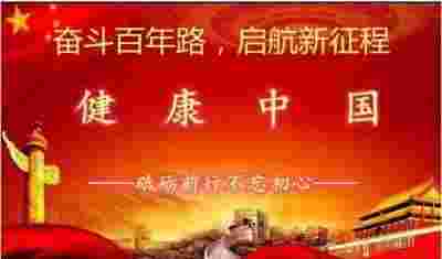中医传国脉 岐伯济天下 访中国徒手移病绝技创始人---王彦忠