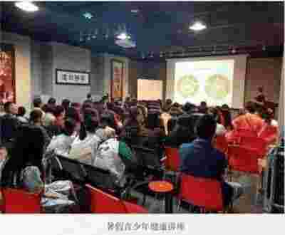 访全国虹膜影像与自然康复医学学科带头人---徐秀明