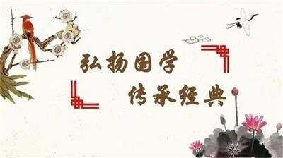 彰显中国榜样 特别报道当代易学泰斗---李春