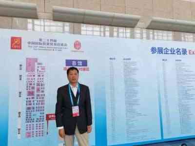 藻领健康潮，赋能新蓝海——福建海兴保健食品公司董事长陈灿坤