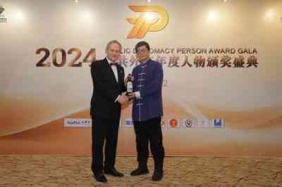 著名艺术家陈兆威先生应邀参加 2024年公共外交年度人物颁奖盛典