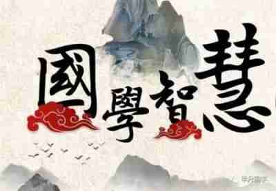 2025喜迎元旦特别报道 我国首位《周易姓名命运学》创新发展领路人---马勤定