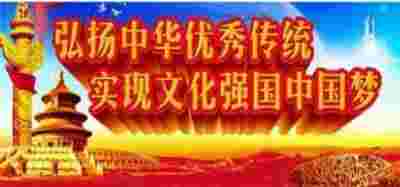 访上古文化养生者与红色文化宣讲者---李治沣