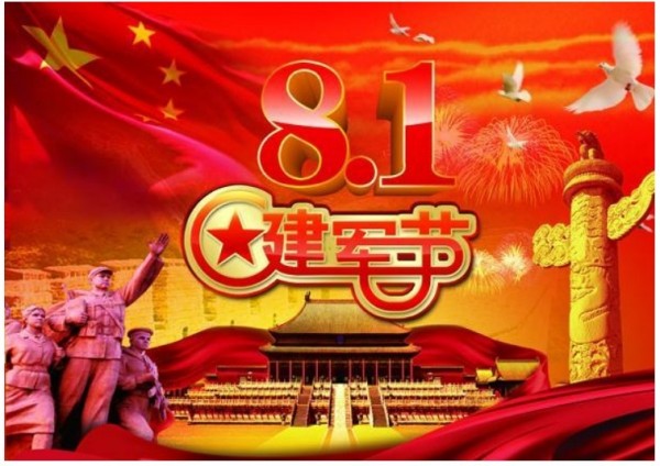 礼赞八一特别报道 祖传带药火针传承人——唐建华