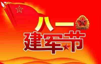 【礼赞八一建军节特别报道】新时代杰出的中西医合壁特色专家---李万泉