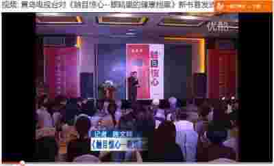 礼赞八一特别报道 新时代国医名师--徐秀明
