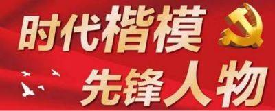 非药物调理祛百病医术创始人--钱碑清