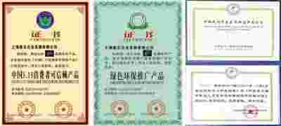 2025喜迎新春特别报道 生津代用茶发明人---俞胤合
