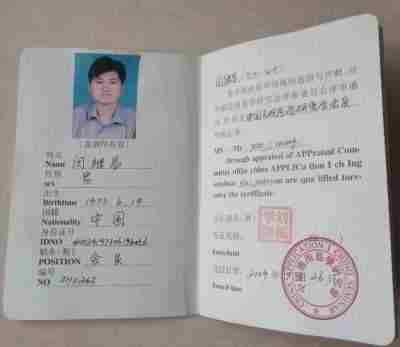 2025喜迎新春特别报道 新时代易学名家---闫禹侨