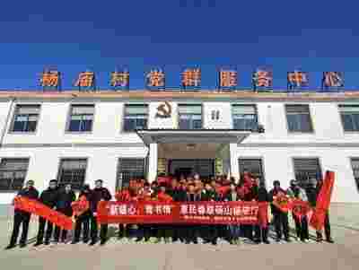 宿州市新联会开展“新暖心，青书情”惠民春联 砀山杨庙行活动