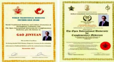 正骨圣手守初心 绝技传承济苍生 2025年度中医正骨行业楷模郜金元教授