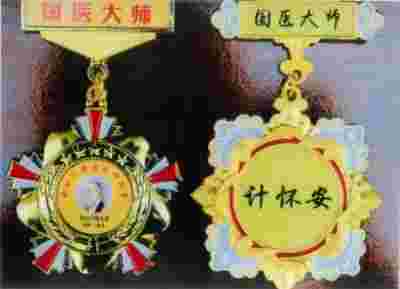 《人类健康第一杀手》心脏病《求医记》140章