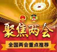 两会重点推荐 新时代易道国学名家---冉曜铨