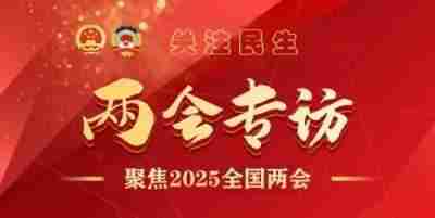 【聚焦两会报道】决心不用激素药治皮肤病的省名中医——夏先斗