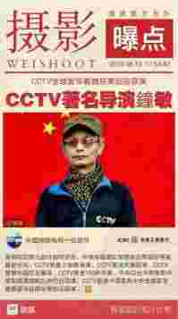 新春启航，艺术共融 CCTV全球爱华春晚宜春市组委会成立纪实