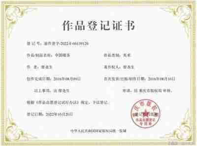 聚焦全国两会特别报道  著名健康养生专家廖尧生教授与其研发的中国暖茶轻身正气茶