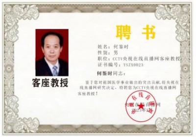 尽终其天年度百岁乃去的守正创新
