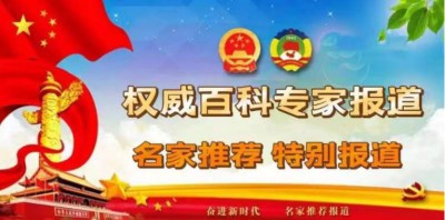尽终其天年度百岁乃去的守正创新