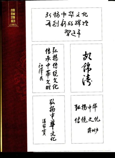 尽终其天年度百岁乃去的守正创新