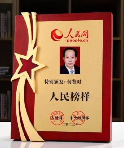 尽终其天年度百岁乃去的守正创新