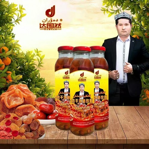 2026年【聚焦两会特别报道】世界名人：阿布都热依木.依力和达围然集团