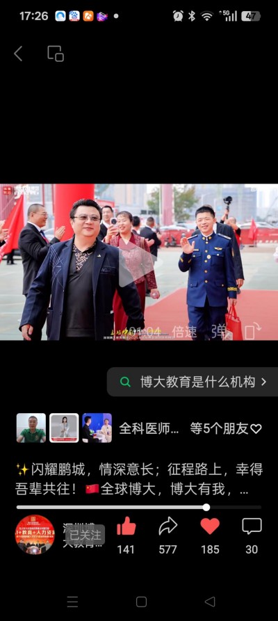 仁心克顽疾，妙手解沉疴：刘得仁与他的风湿医路